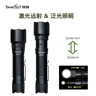 TANK007強光手電筒調焦激光LED戶外迷你充電鋰電池便攜手持KZ01